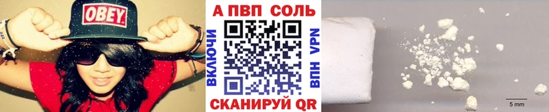Купить закладку Кокаин  Альфа ПВП  МЕФ  Краснокамск