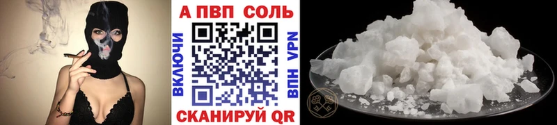 А ПВП крисы CK  Купить  Краснокамск 