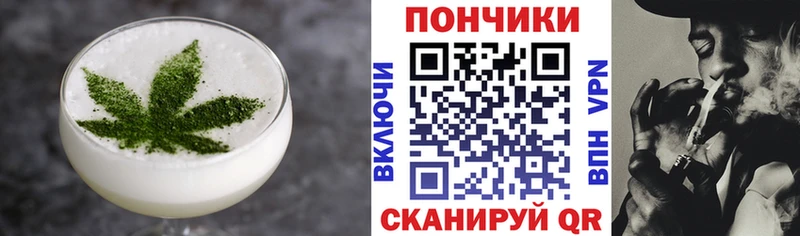 Купить  Краснокамск  Canna-Cookies конопля 