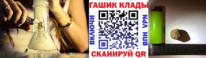 ГАШИШ Premium  Купить  Краснокамск 