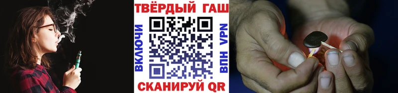 ГАШИШ Ice-O-Lator Краснокамск