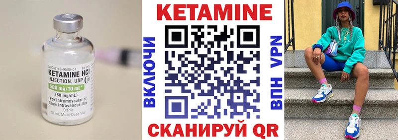 КЕТАМИН ketamine  Купить где  Краснокамск 