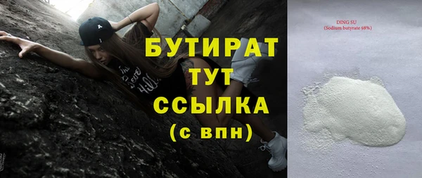 jwh Горняк