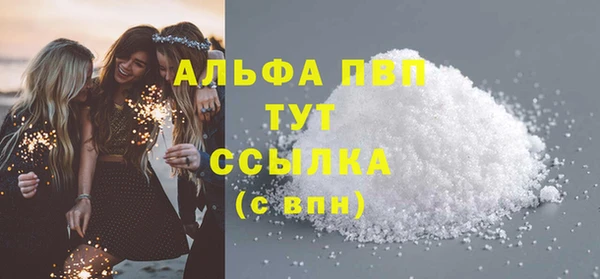 спайс Гусиноозёрск