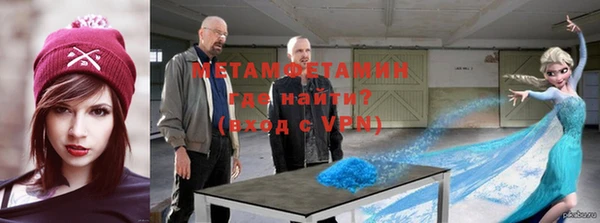 mdma Горно-Алтайск