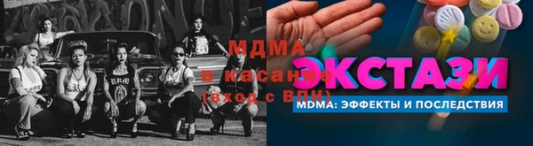 mdma Горно-Алтайск