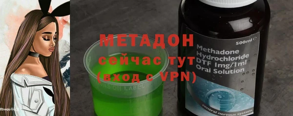 mdma Горно-Алтайск