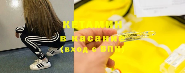 mdma Горно-Алтайск