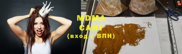 mdma Горно-Алтайск