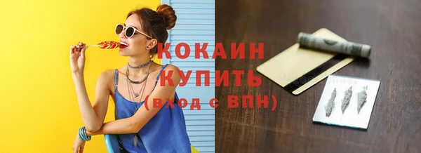 mdma Горно-Алтайск
