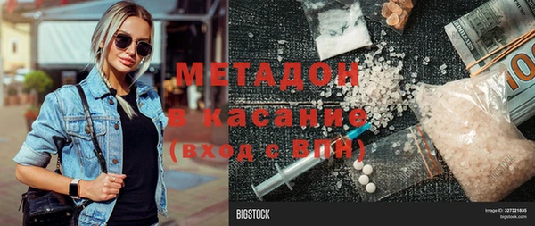 mdma Горно-Алтайск