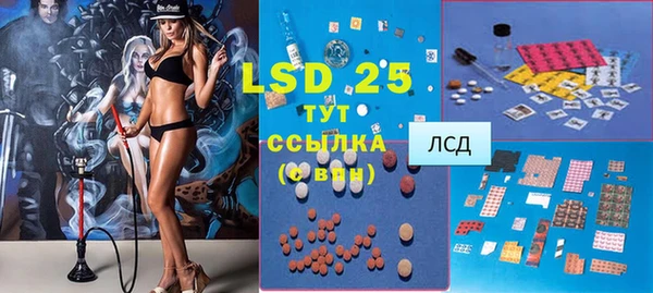 mdma Горно-Алтайск