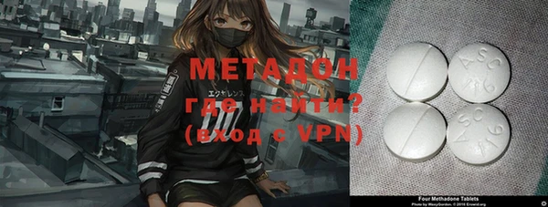 mdma Горно-Алтайск