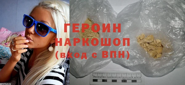 jwh Горняк