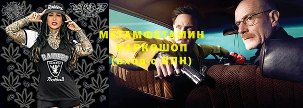 mdma Горно-Алтайск
