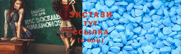 mdma Горно-Алтайск