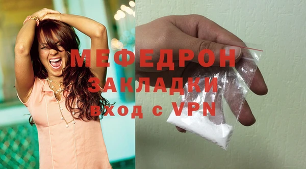 mdma Горно-Алтайск