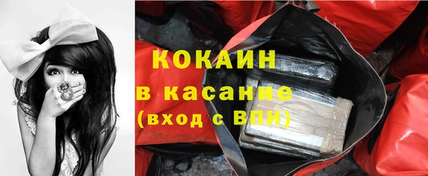 mdma Горно-Алтайск