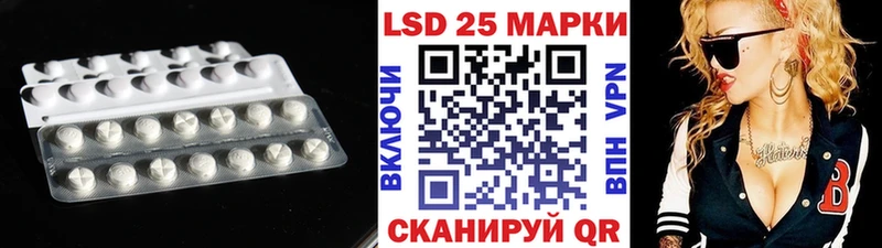 Лсд 25 экстази кислота  Купить где  Краснокамск 