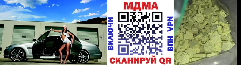 МДМА crystal Краснокамск