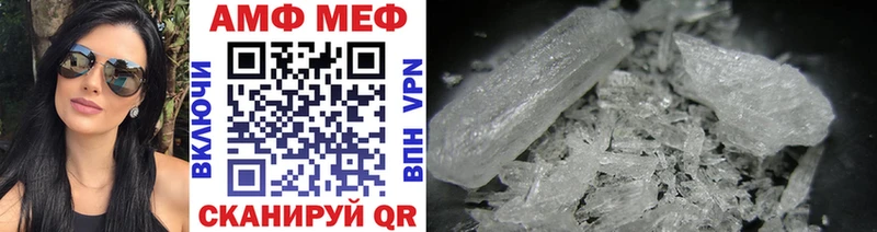 Купить где  Краснокамск  МЕТАМФЕТАМИН винт 