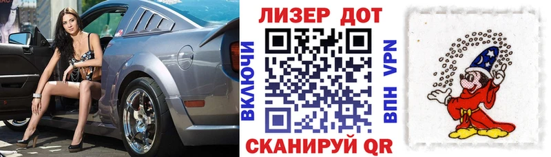 Наркотические марки 1,5мг  Купить где  Краснокамск 