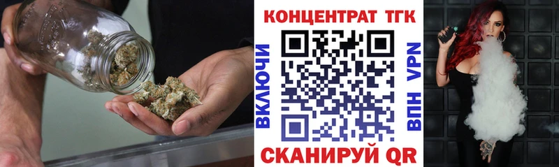 ТГК гашишное масло  Купить  Краснокамск 