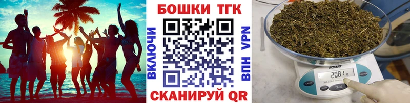 Канабис планчик  Купить  Краснокамск 